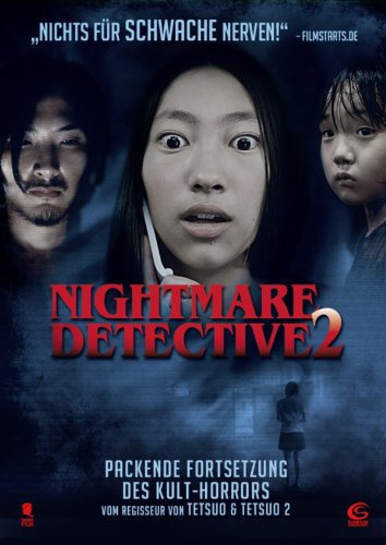 Nightmare Detective 2 (Akumu tantei 2)