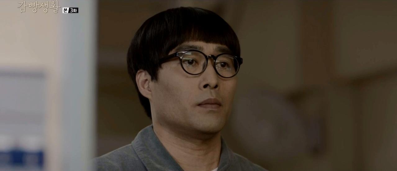 Seulgirowun Gamppangsaenghwal: Ã‰pisode #1.3 | Season 1 | Episode 3