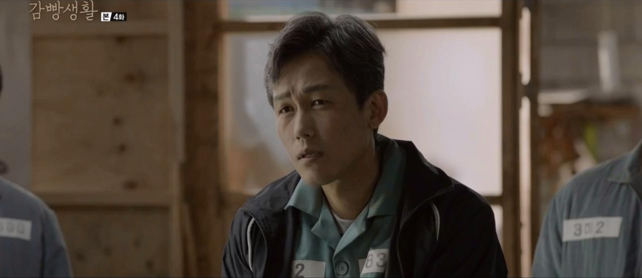 Seulgirowun Gamppangsaenghwal: Ã‰pisode #1.4 | Season 1 | Episode 4