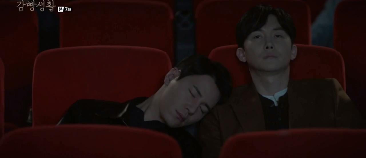 Seulgirowun Gamppangsaenghwal: Ã‰pisode #1.7 | Season 1 | Episode 7