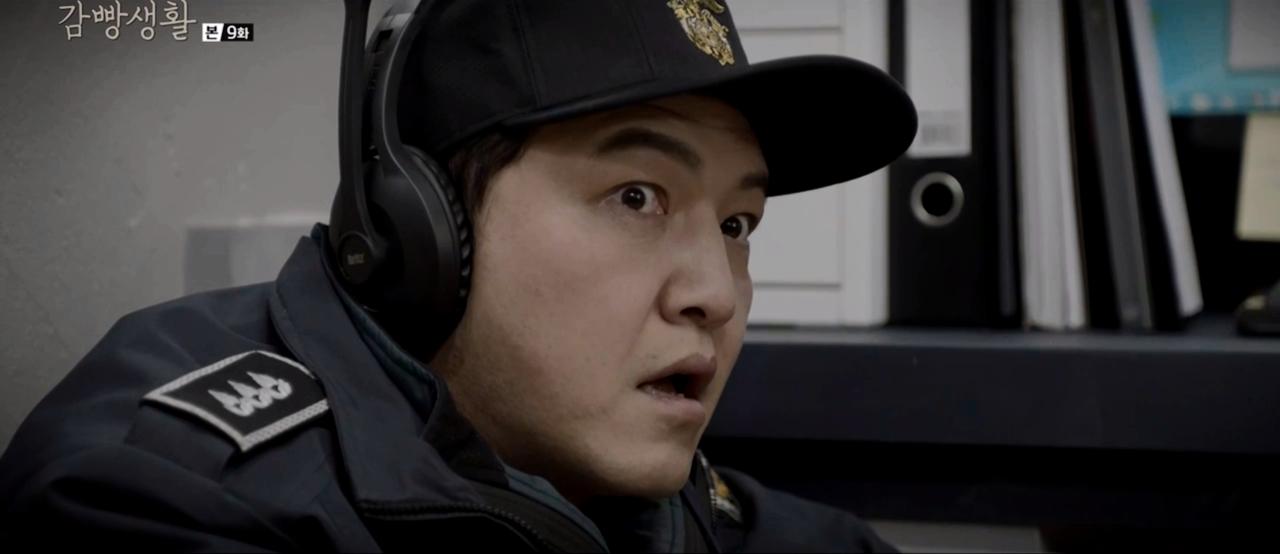 Seulgirowun Gamppangsaenghwal: Ã‰pisode #1.9 | Season 1 | Episode 9