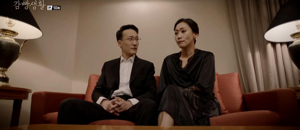 Seulgirowun Gamppangsaenghwal: Ã‰pisode #1.10 | Season 1 | Episode 10