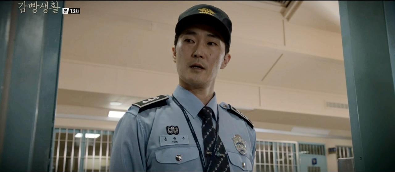 Seulgirowun Gamppangsaenghwal: Ã‰pisode #1.13 | Season 1 | Episode 13