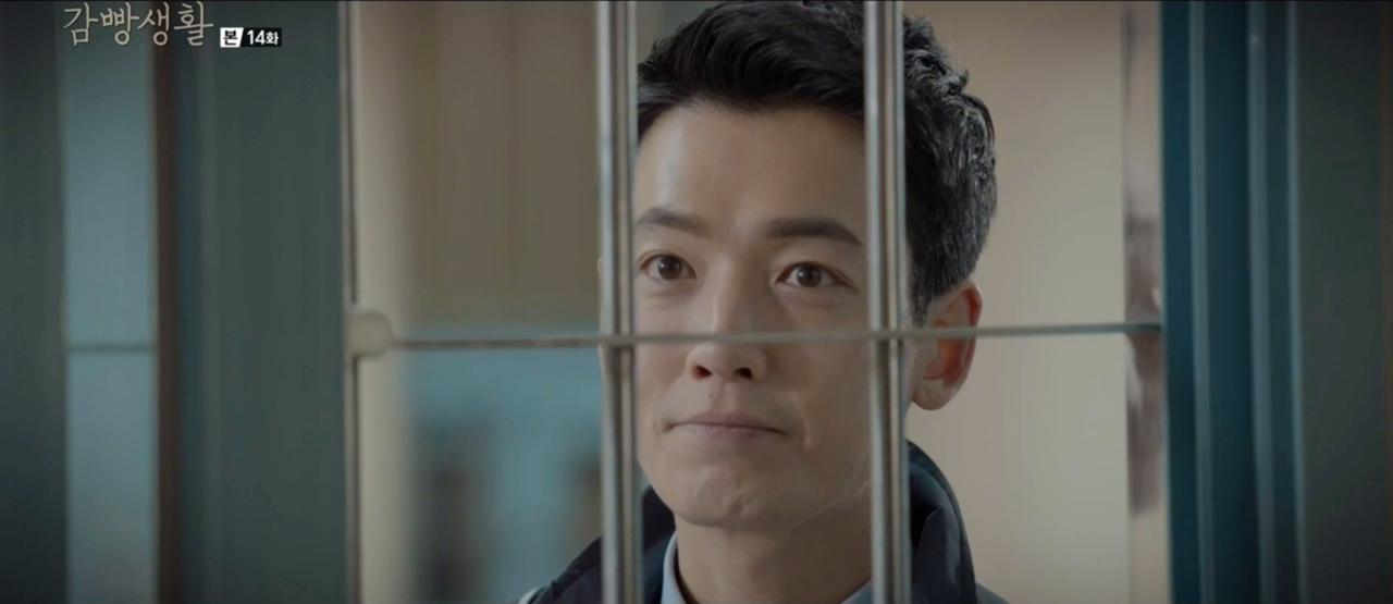Seulgirowun Gamppangsaenghwal: Ã‰pisode #1.14 | Season 1 | Episode 14
