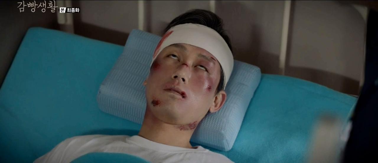 Seulgirowun Gamppangsaenghwal: Ã‰pisode #1.16 | Season 1 | Episode 16