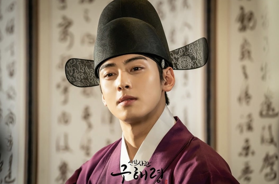 Shinibsagwan Goohaeryung: Ã‰pisode #1.13 | Season 1 | Episode 13