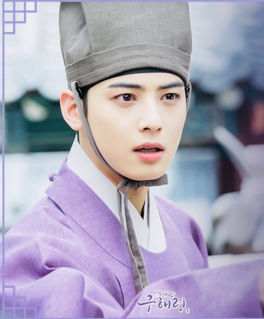 Shinibsagwan Goohaeryung: Ã‰pisode #1.14 | Season 1 | Episode 14