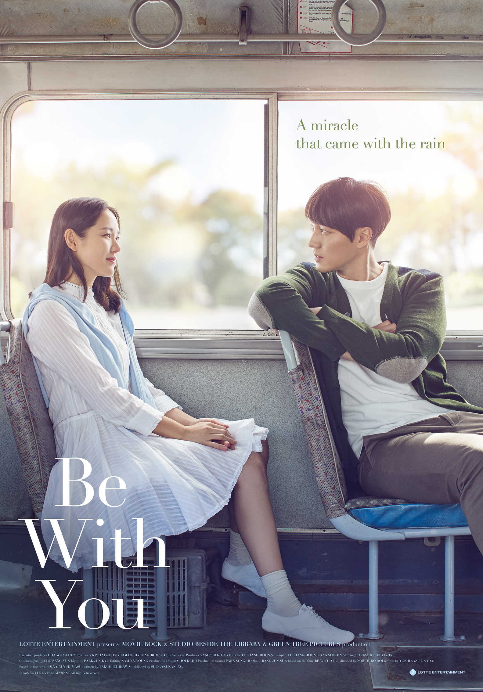 BE WITH YOU  (Jigeum Mannareo Gabmida)