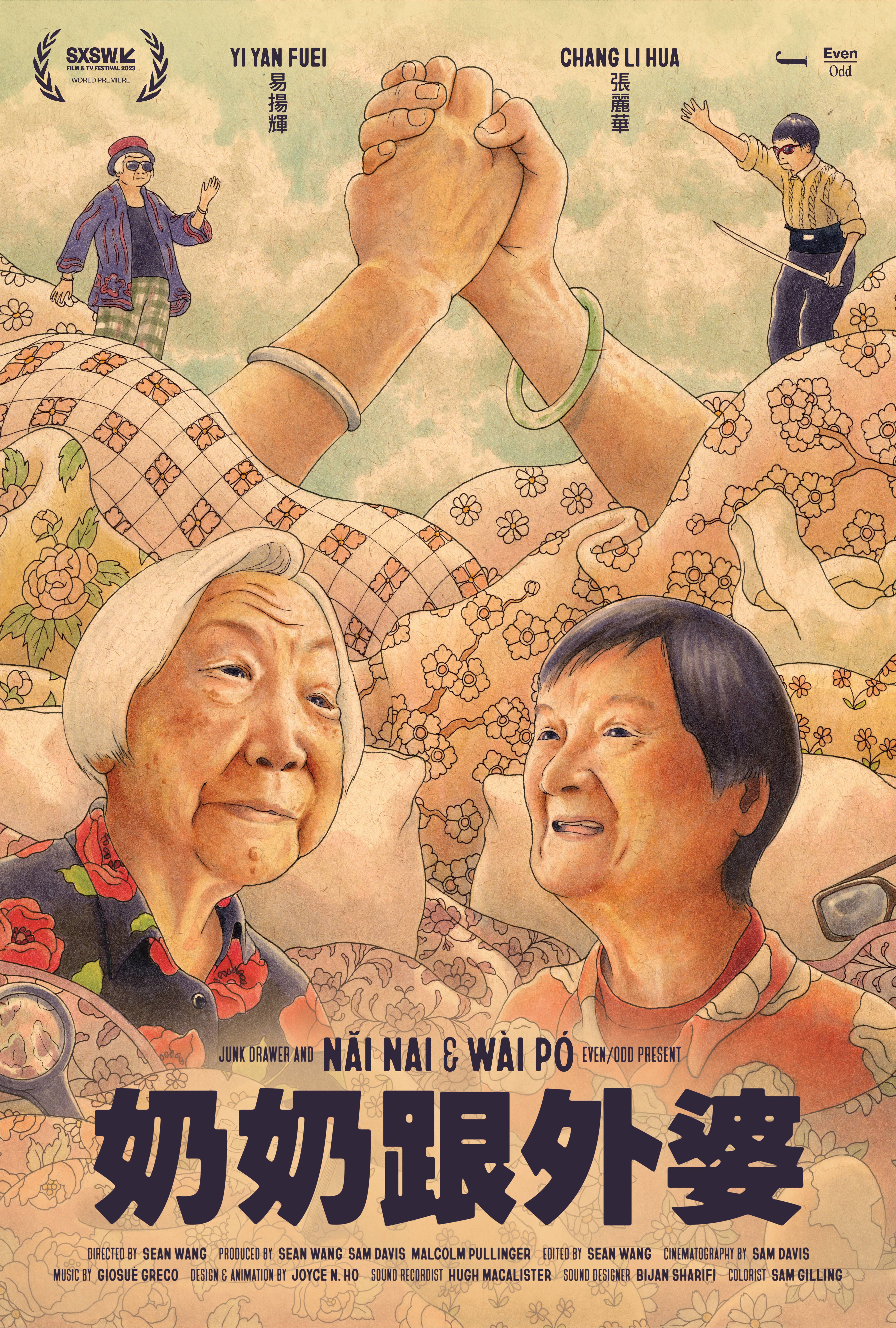 Nai Nai & WÃ i PÃ³