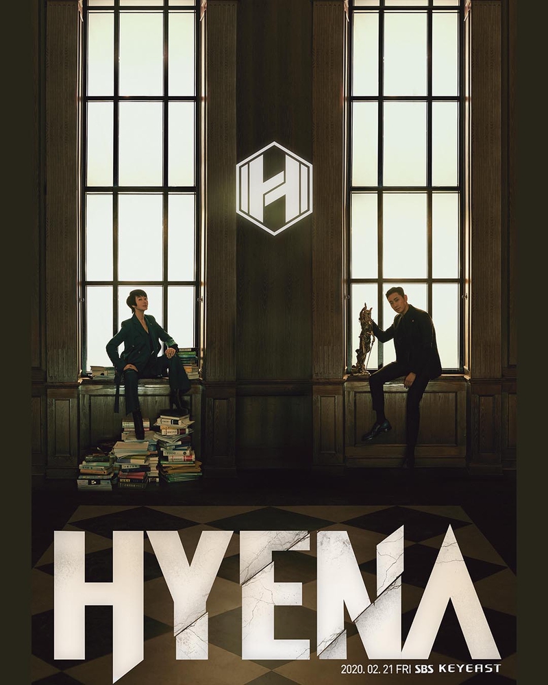 Hyena (S01)