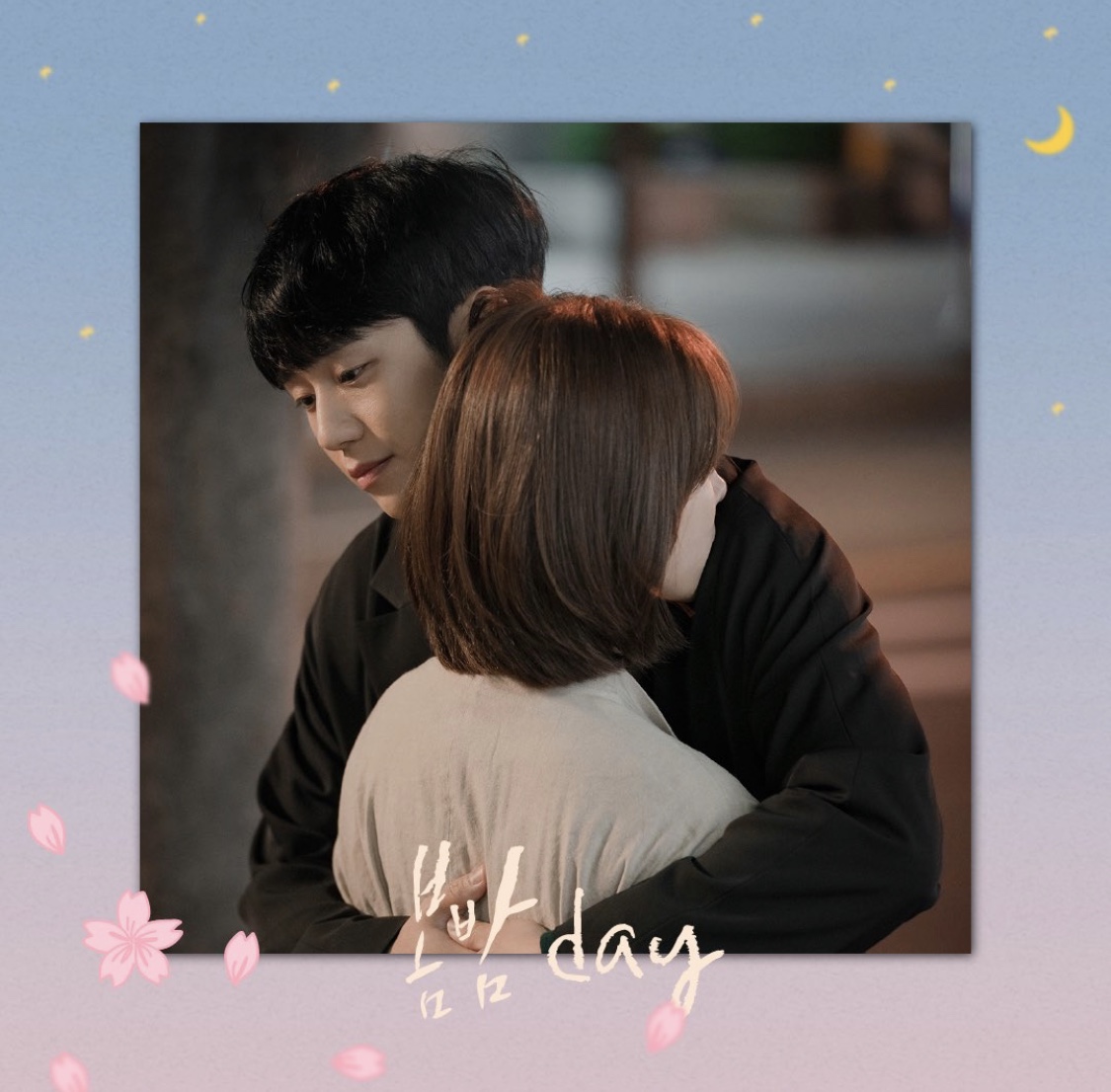 Bombam: Ã‰pisode #1.13 | Season 1 | Episode 13