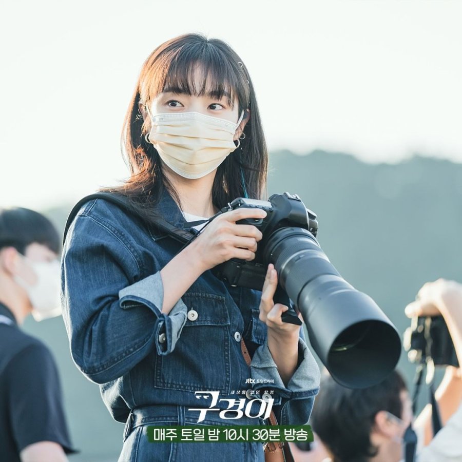 Gukyeongi: Folge #1.3 | Season 1 | Episode 3