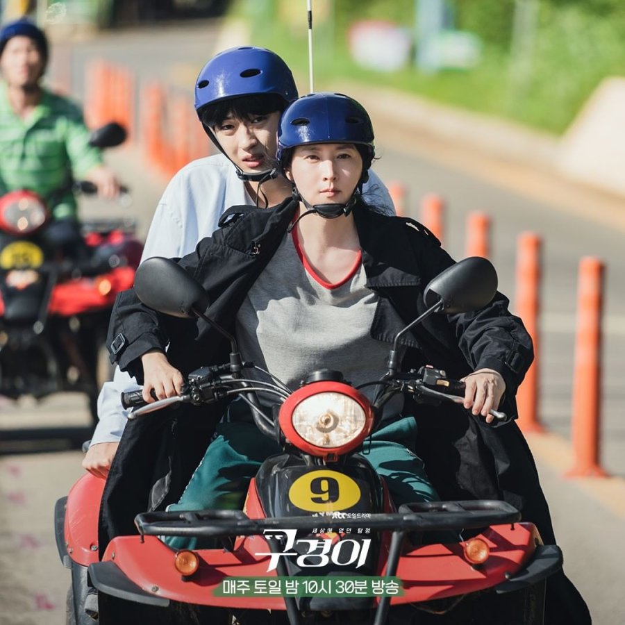 Gukyeongi: Folge #1.5 | Season 1 | Episode 5