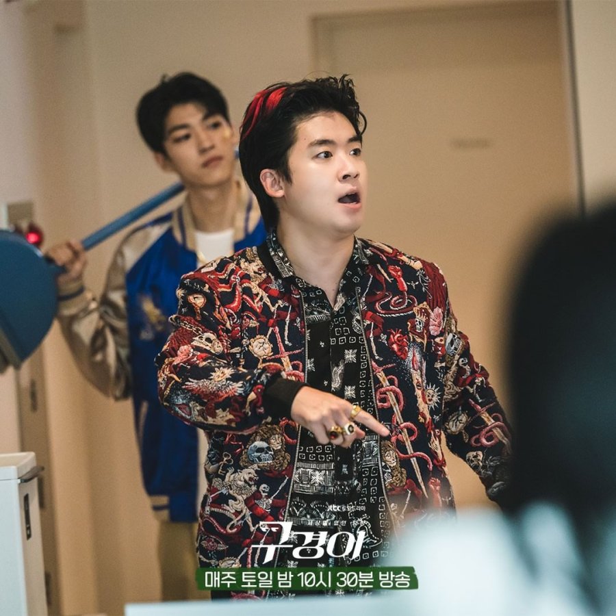 Gukyeongi: Folge #1.6 | Season 1 | Episode 6