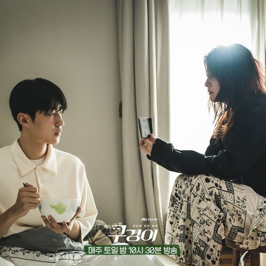 Gukyeongi: Folge #1.8 | Season 1 | Episode 8