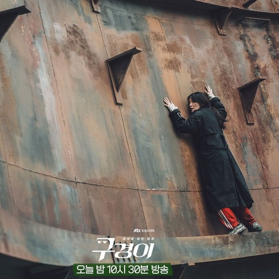 Gukyeongi: Folge #1.9 | Season 1 | Episode 9