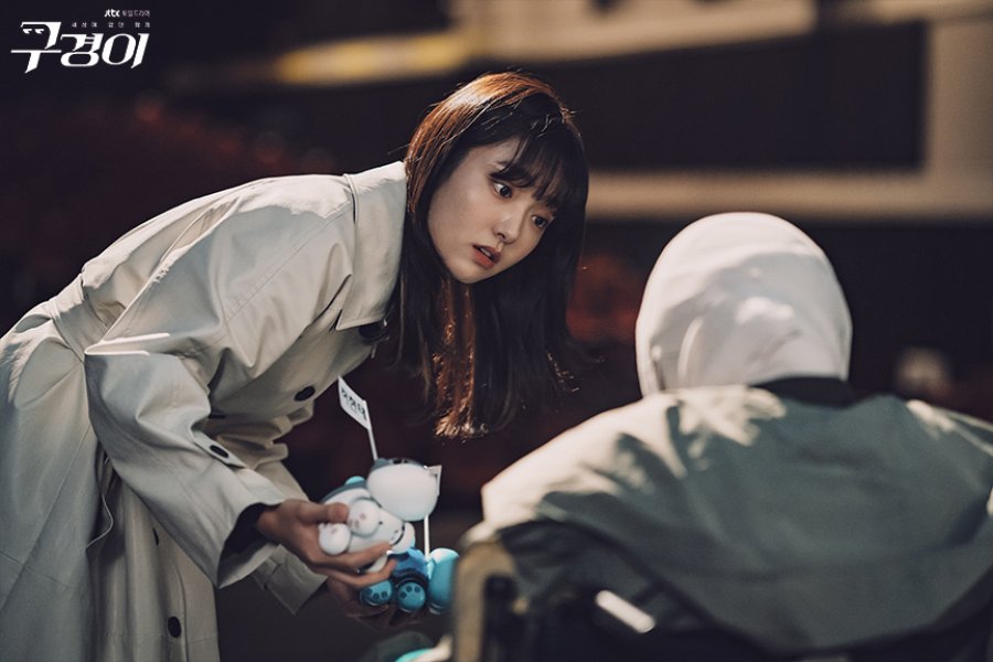 Gukyeongi: Folge #1.11 | Season 1 | Episode 11
