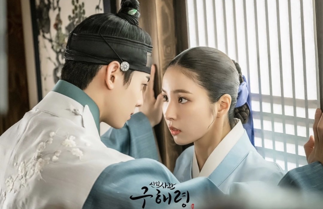 Shinibsagwan Goohaeryung: Ã‰pisode #1.17 | Season 1 | Episode 17