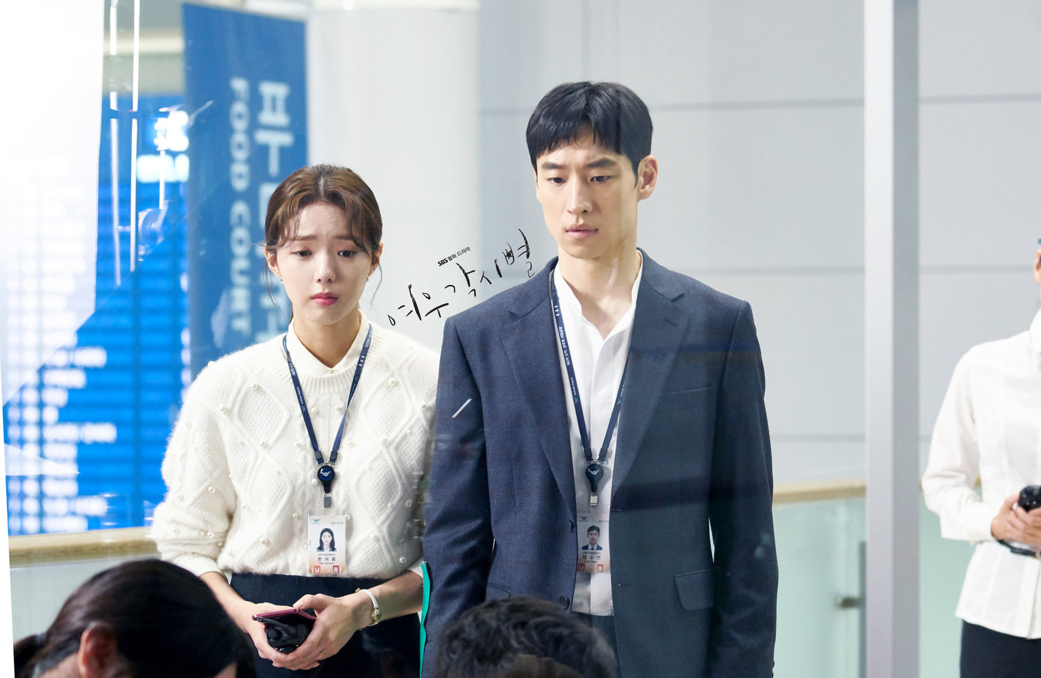 Yeowoogakshibyeol: Ã‰pisode #1.16 | Season 1 | Episode 16