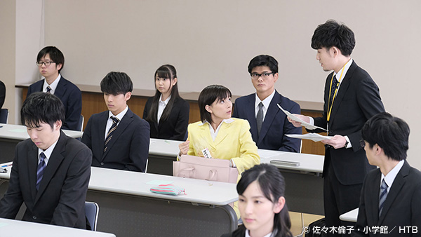 Channeru wa sono mama!: Ã‰pisode #1.1 | Season 1 | Episode 1
