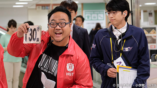 Channeru wa sono mama!: Ã‰pisode #1.4 | Season 1 | Episode 4