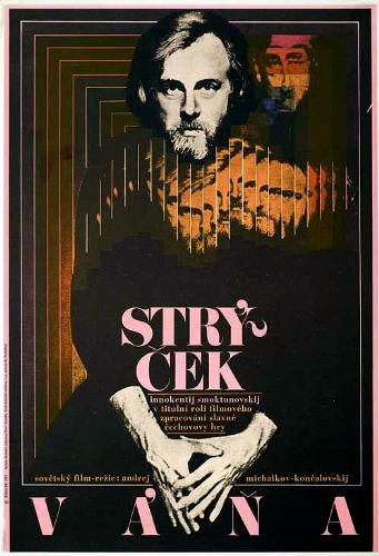 Uncle Vanya (Dyadya Vanya)