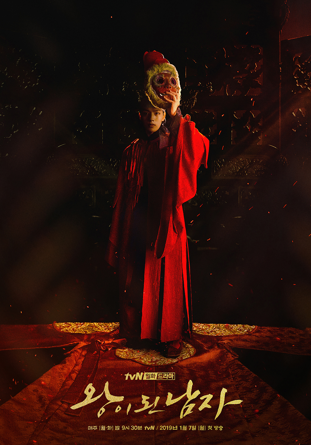The Crowned Clown (S01)