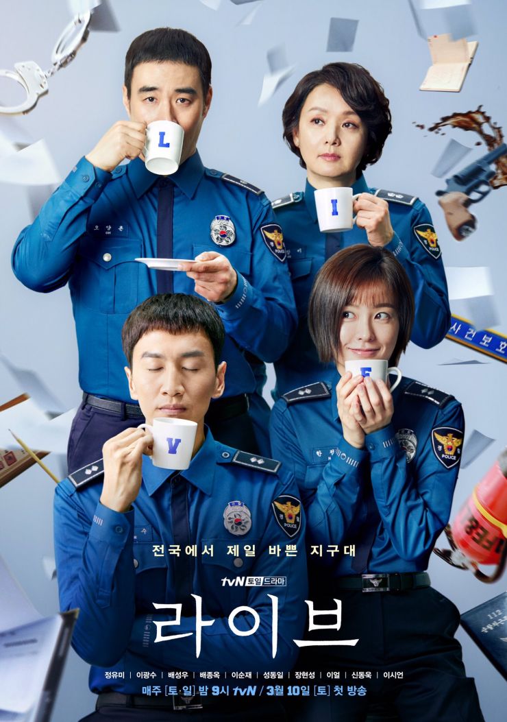 Live (Laibeu) (S01)