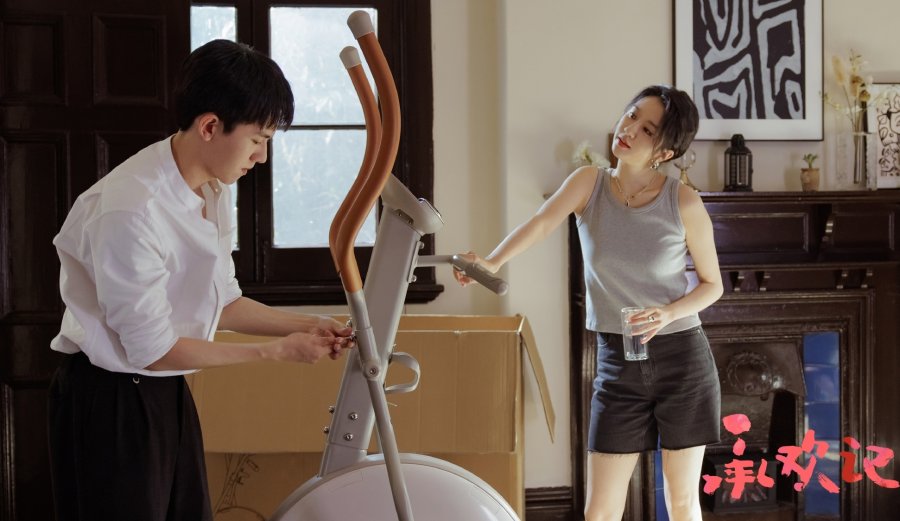 Cheng huan ji: Folge #1.14 | Season 1 | Episode 14