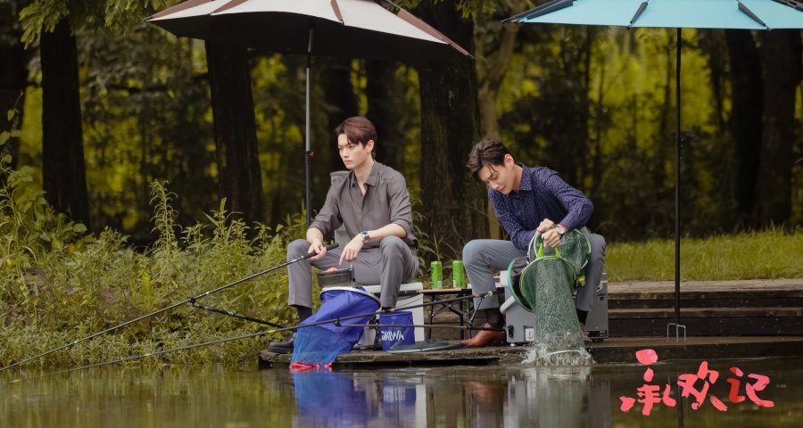 Cheng huan ji: Folge #1.15 | Season 1 | Episode 15