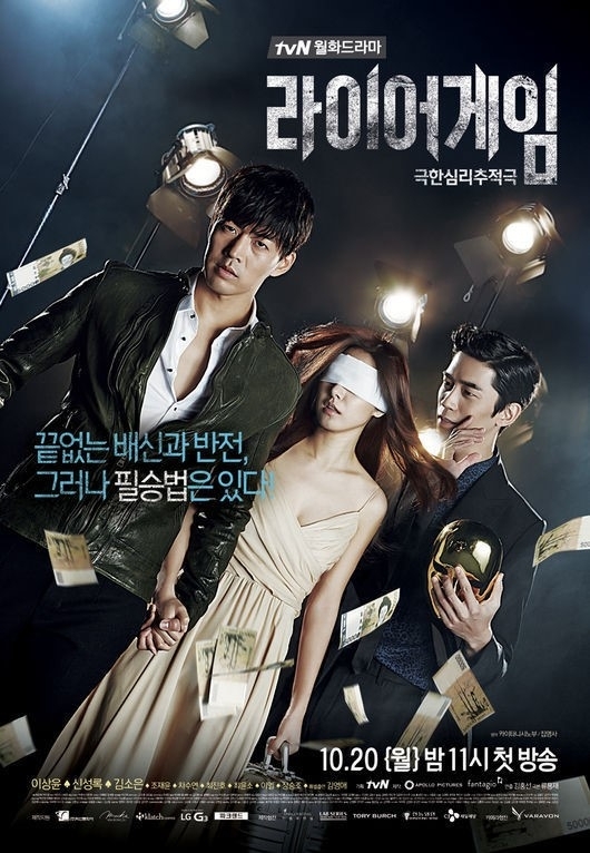 Liar Game (S01)