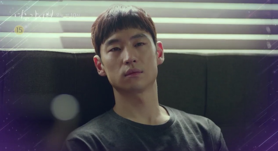 Yeowoogakshibyeol: Ã‰pisode #1.17 | Season 1 | Episode 17
