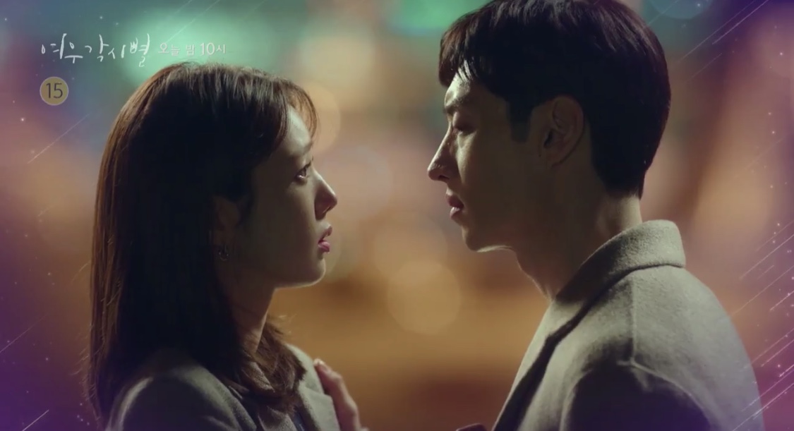 Yeowoogakshibyeol: Épisode #1.18 | Season 1 | Episode 18