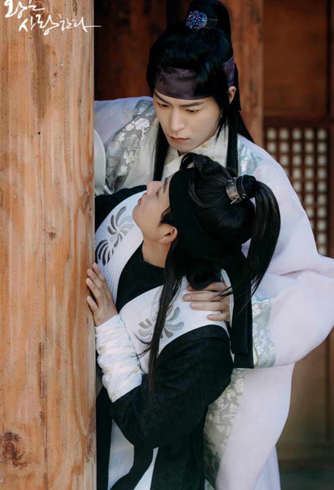 Wangeun Saranghanda: Ã‰pisode #1.8 | Season 1 | Episode 8