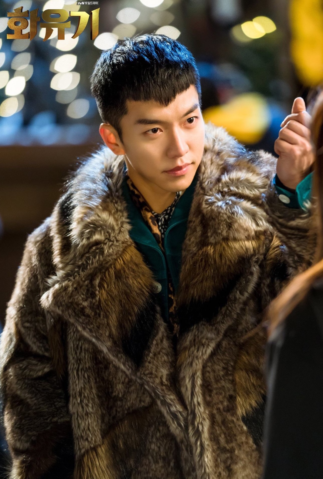 Hwayugi: Ã‰pisode #1.8 | Season 1 | Episode 8
