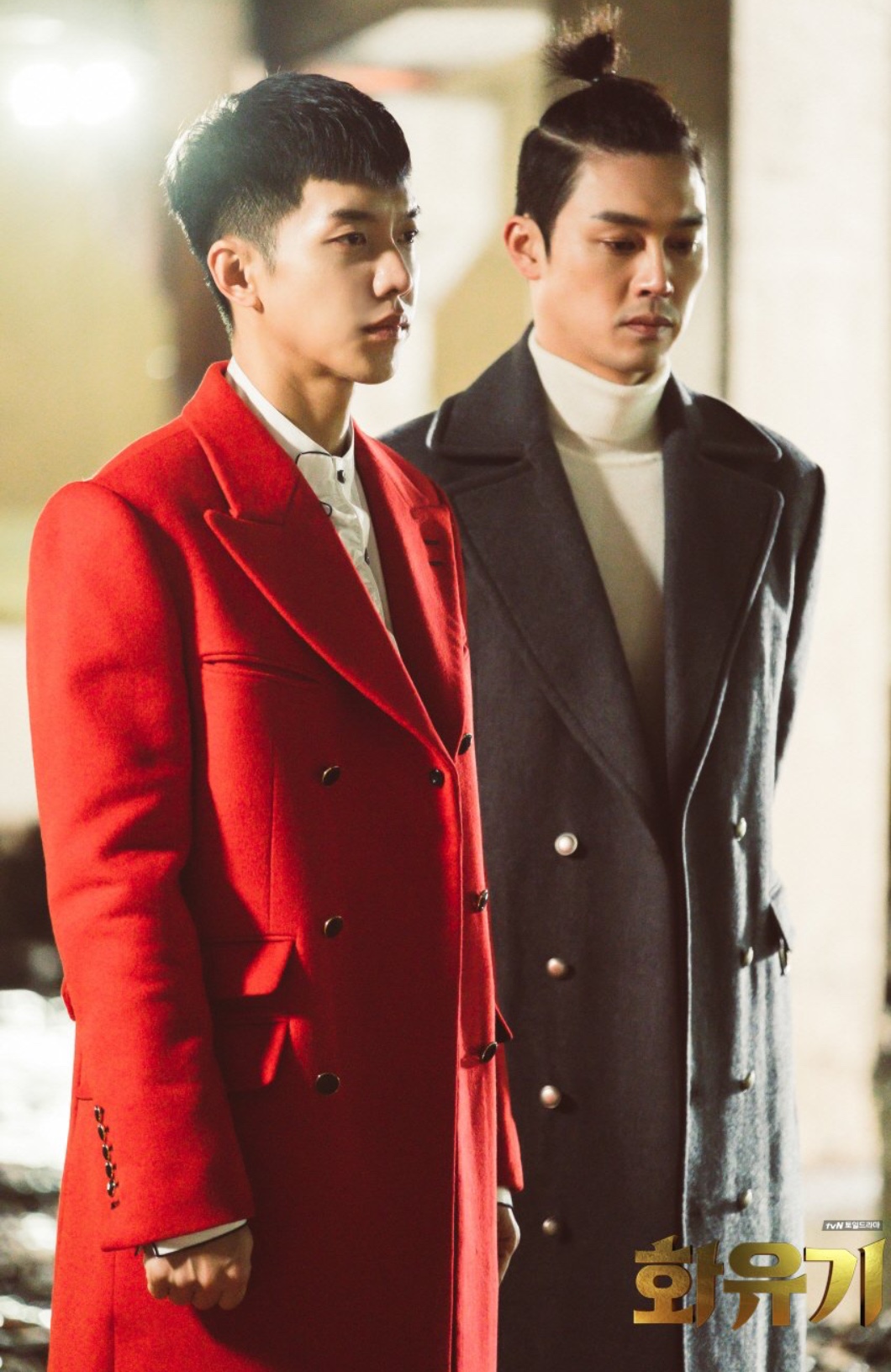 Hwayugi: Ã‰pisode #1.10 | Season 1 | Episode 10