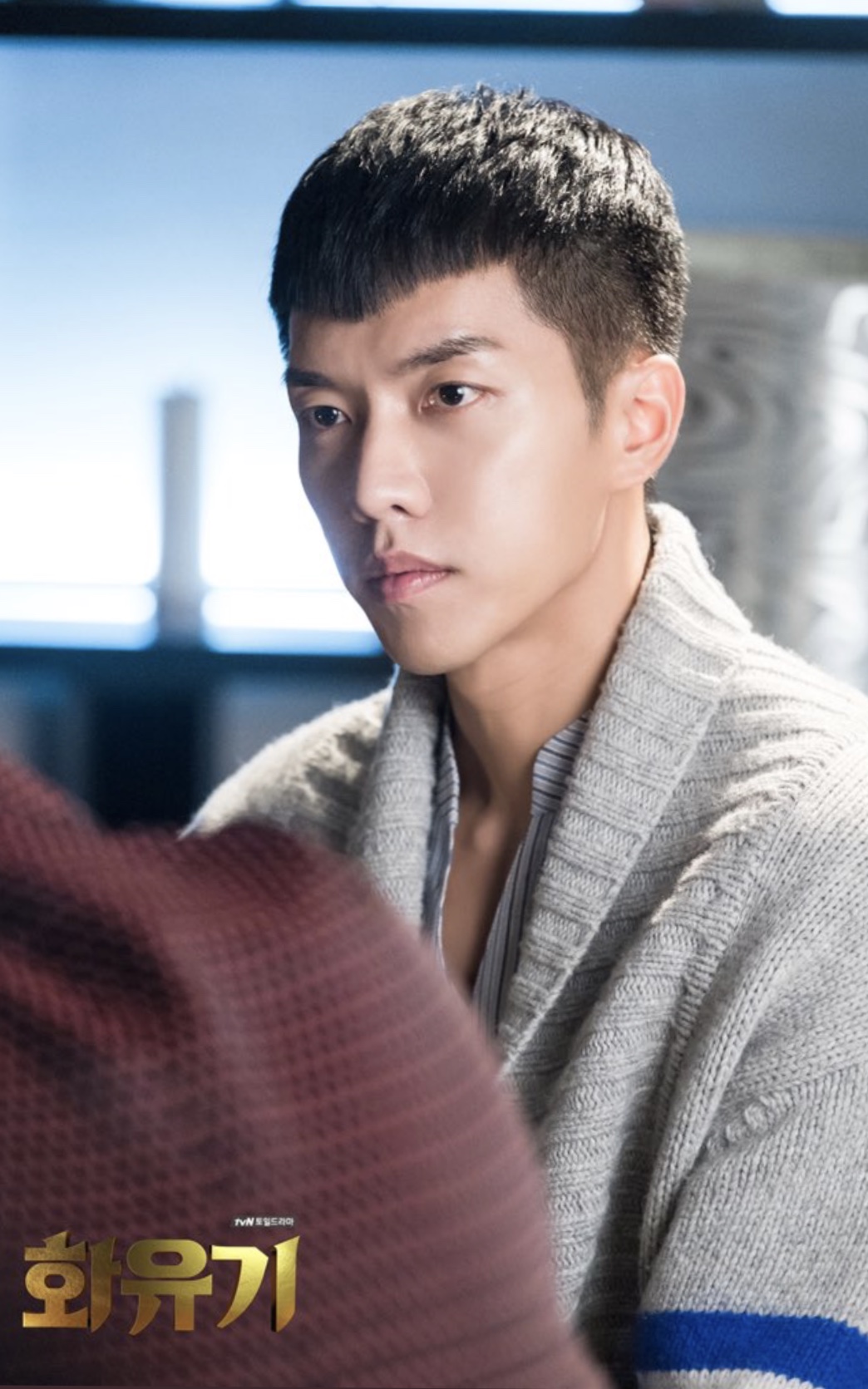 Hwayugi: Ã‰pisode #1.11 | Season 1 | Episode 11