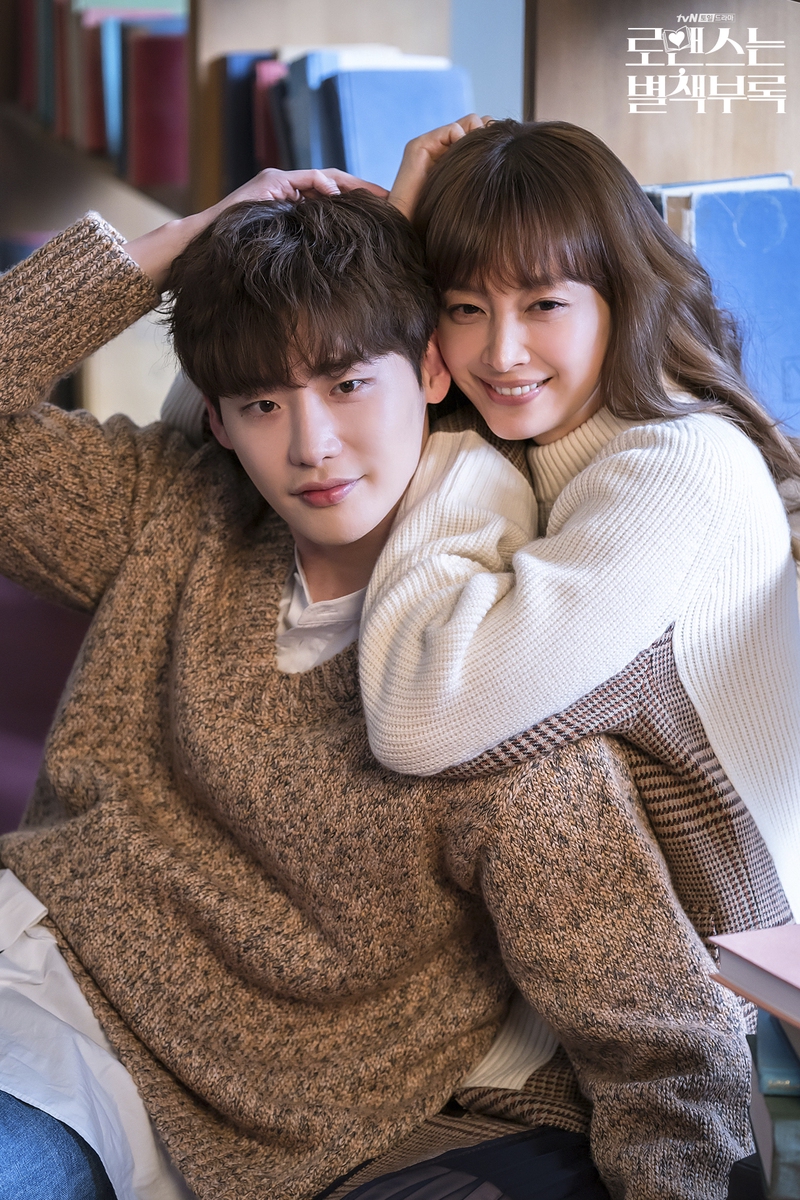 Romaenseuneun Byulchaekboorok: Ã‰pisode #1.3 | Season 1 | Episode 3