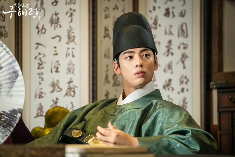 Shinibsagwan Goohaeryung: Ã‰pisode #1.8 | Season 1 | Episode 8